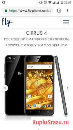 FLY cirrus 4 Тула