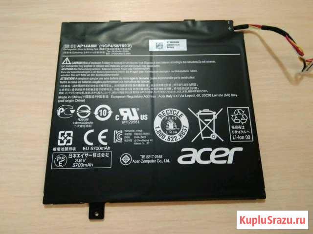 Аккумулятор AP14A8M для Acer Switch 10 Тюмень - изображение 1