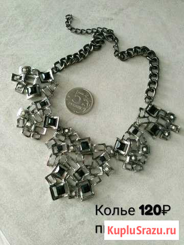 Колье Ижевск - изображение 1