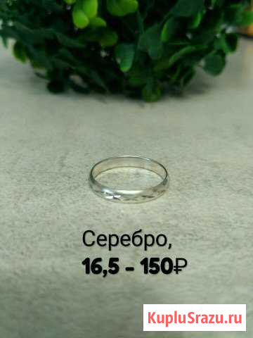 Серебряное кольцо Ижевск - изображение 1