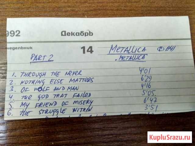 Рок на катушках 2/38 на 1000 м Ижевск - изображение 1