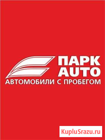 Менеджер по продажам б/у автозапчастей Ижевск - изображение 1