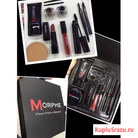Набор косметики Morphe Makeup Set 9 in 1 Сургут - изображение 1