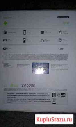 HTC 628 диагональ5 Ярославль