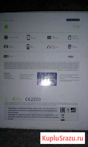 HTC 628 диагональ5 Ярославль - изображение 1