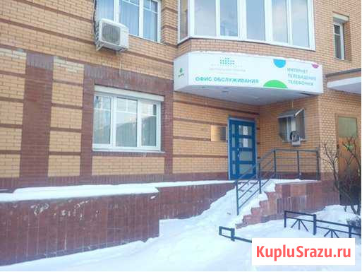 Продам помещение свободного назначения, 164.6 кв.м. Одинцово - изображение 1