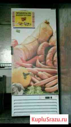 Холодильный шкаф, световой короб, бегущая строка Подольск