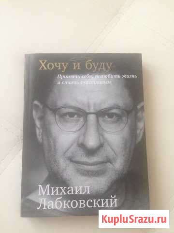 Книга Люберцы - изображение 1