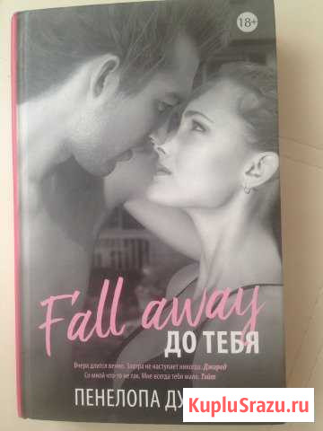 Книга Люберцы - изображение 1