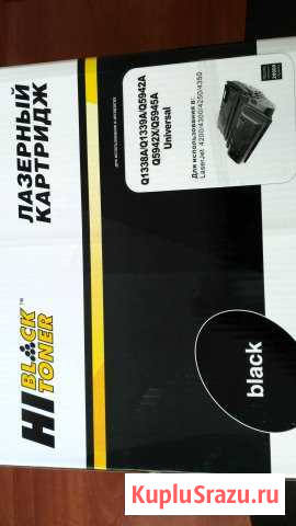 Продаю лазерный картридж Hi-Black Q5945A/Q5942x Серпухов - изображение 1