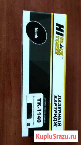Продаю лазерный картридж Hi-Black TK-1140 Серпухов - изображение 1