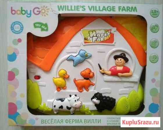 Новая Музыкальная игрушка Веселая ферма Красногорск