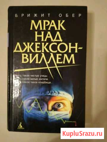 Книга Лобня - изображение 1