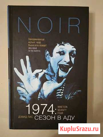 Книга Лобня - изображение 1