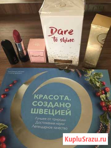 Косметика Орифлейм Малаховка - изображение 1
