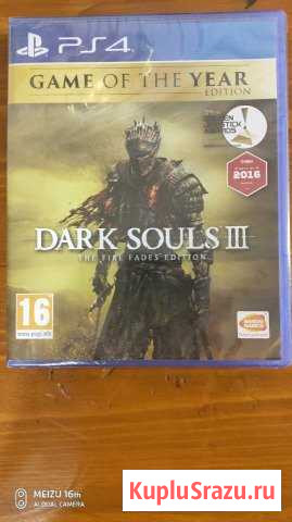 Dark souls 3 запечатанная на ps4 Серебряные Пруды - изображение 1
