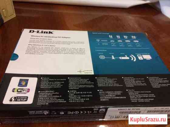 Адаптер Подольск