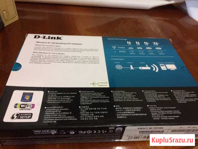 Адаптер Подольск - изображение 1