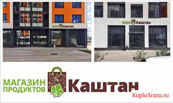 Продавец кассир Одинцово