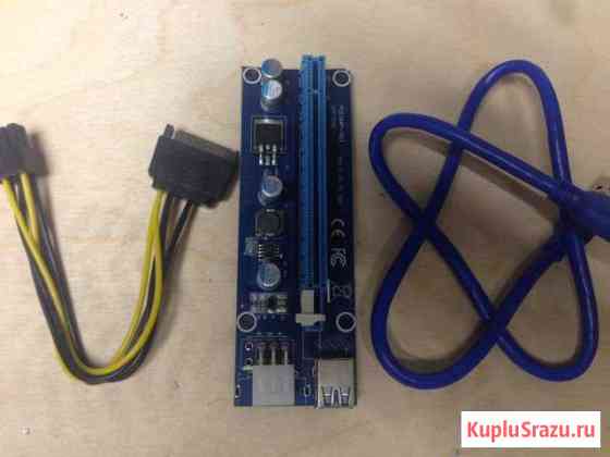 Райзер riser 6 pin Москва