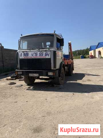 Бункеровоз маз Щёлково - изображение 1