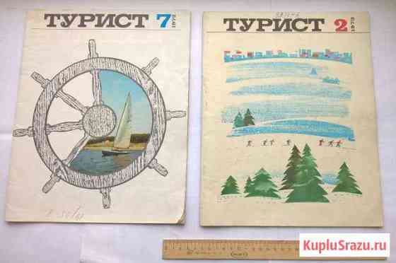 Журналы Королев
