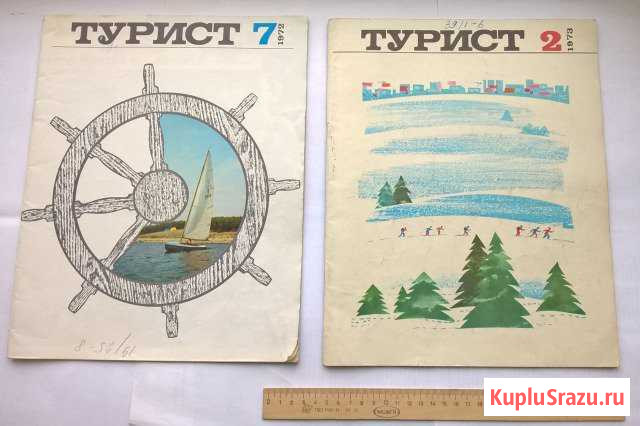 Журналы Королев - изображение 1