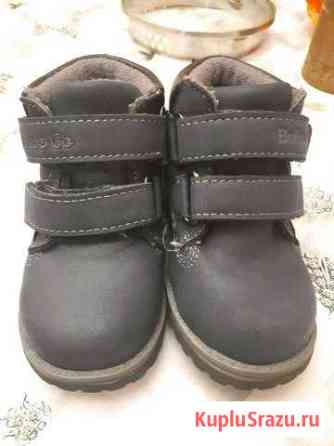 Ботиночки Одинцово