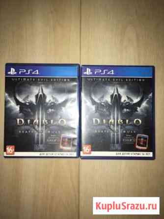 Diablo for Ps4 Апрелевка