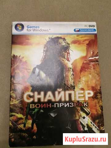 Игра снайпер воин призрак на пк Подольск - изображение 1