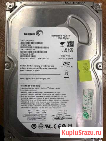 Жёсткий диск 250 gb Коломна - изображение 1
