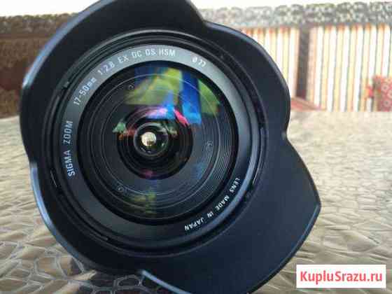 Объектив sigma 17-50 2,8 Мытищи