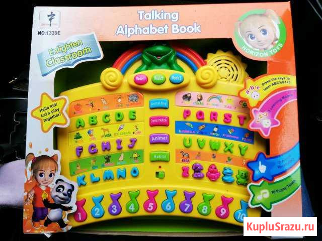 Игрушки музыкальные Климовск - изображение 1