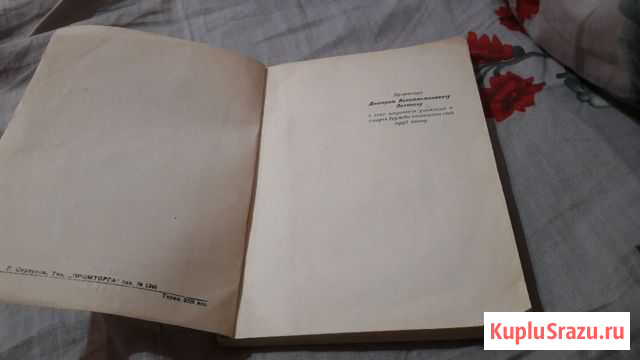 В.И.Симаков Народные Песни 1929г Мосрентген - изображение 1