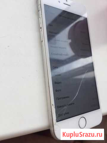 iPhone 6 128 Gb (+bonus) Московский - изображение 1
