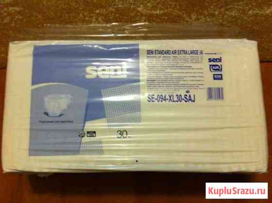 Памперсы для взрослых XL seni Ногинск