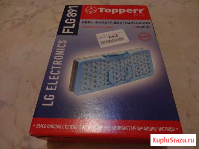 Фильтр для пылесоса LG Королев - изображение 1