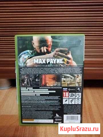 Игры на xbox360 Серпухов - изображение 1