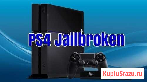Установка игр playstation 4 Крымск - изображение 1