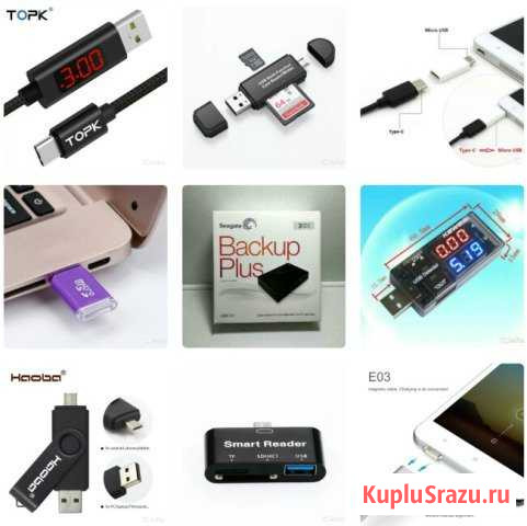 Жесткий диск. Флешка. Картридер.USB тестер.Адаптер Анапа - изображение 1