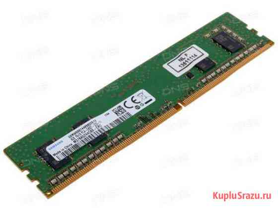Память DDR4 от SAMSUNG Бийск
