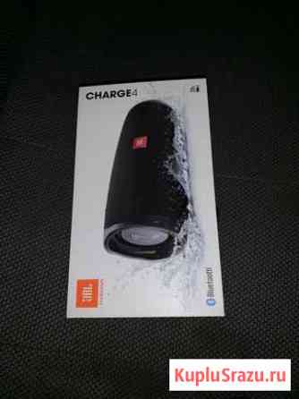 Jbl charge 4 Каменск-Шахтинский