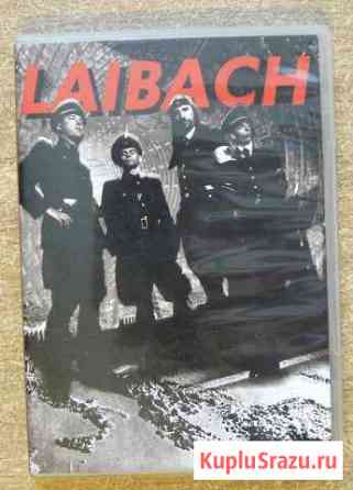 Laibach. The Videos (DVD) (западное издание), 2004 Ирбит