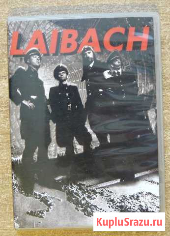 Laibach. The Videos (DVD) (западное издание), 2004 Ирбит - изображение 1
