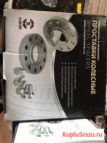 Starleks Серпухов - изображение 1