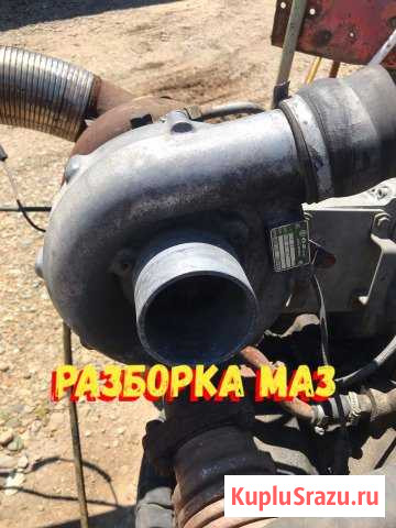 Турбокомпрессор Маз Ямз чешка Тбилисская - изображение 1