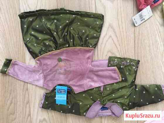 Новый костюм Краснодар