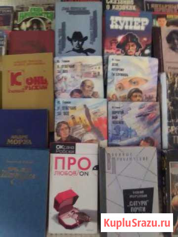 Продам книги Анапа - изображение 1