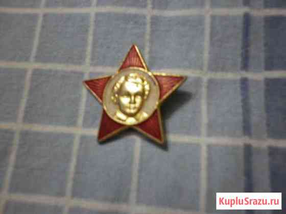 Значёк октябрёнок Таганрог