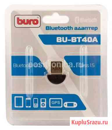 Bluetooth адаптер Анапа